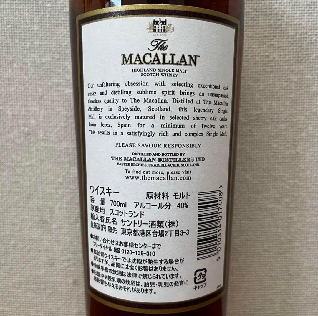 海*原様 The Macallan 12年 ギフト箱入り　サントリー酒類（株）時