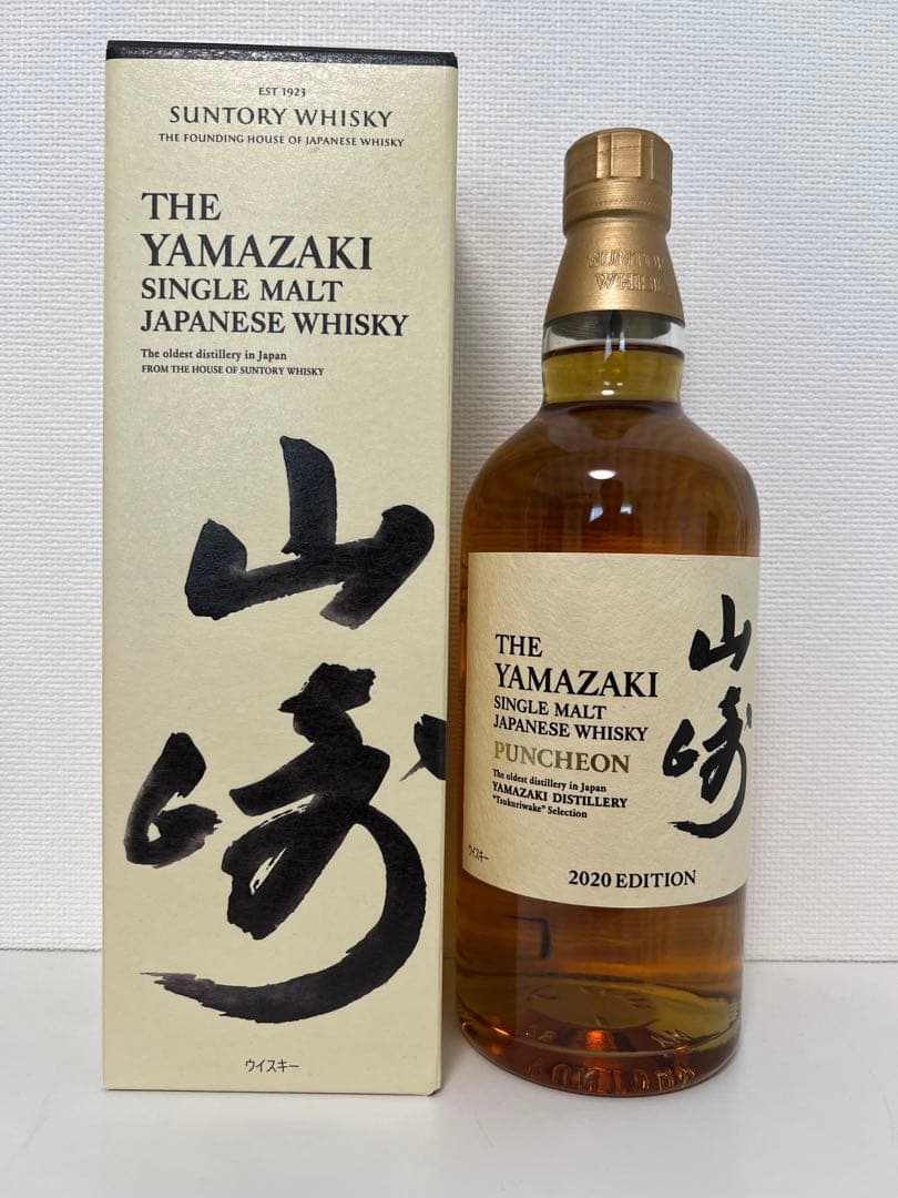 山崎パンチョン2020