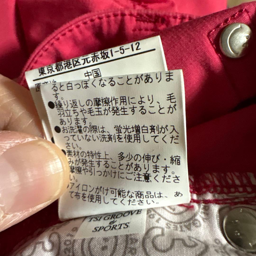 【美品】パーリーゲイツ 赤色 メンズパンツ