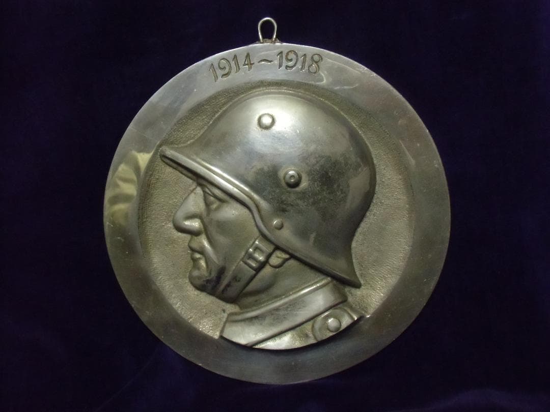 Ｗ帝政ドイツ軍/プロイセン王国＊古き闘士の壁掛け＊直径約１９ｃｍ（実物）