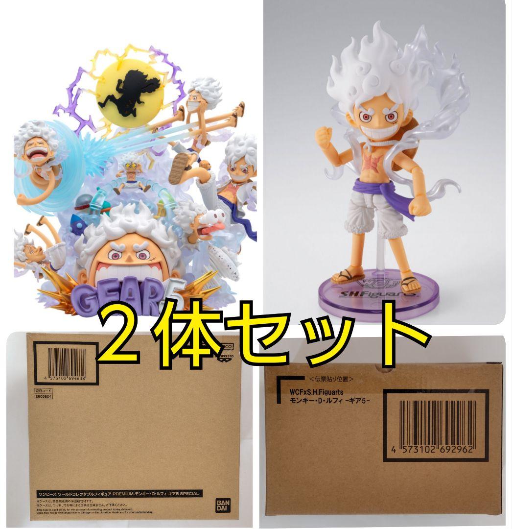 ワールドコレクタブルフィギュア × S.H.Figuarts ルフィ ギア5