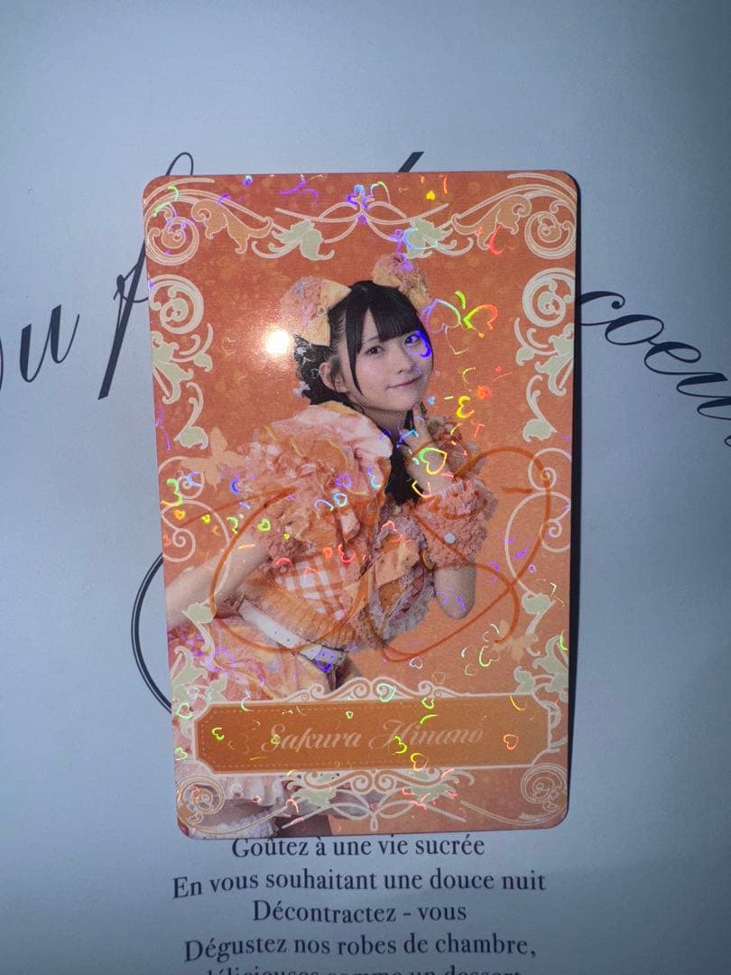 いぎなり東北産　桜ひなの　トレカ　サイン　武道館