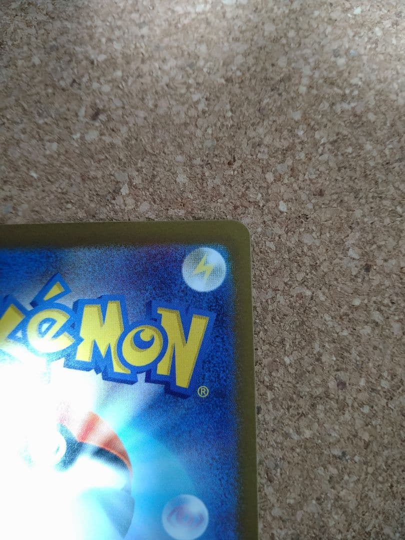 メガゲンガーex sar m2a 240/193 メガドリームex