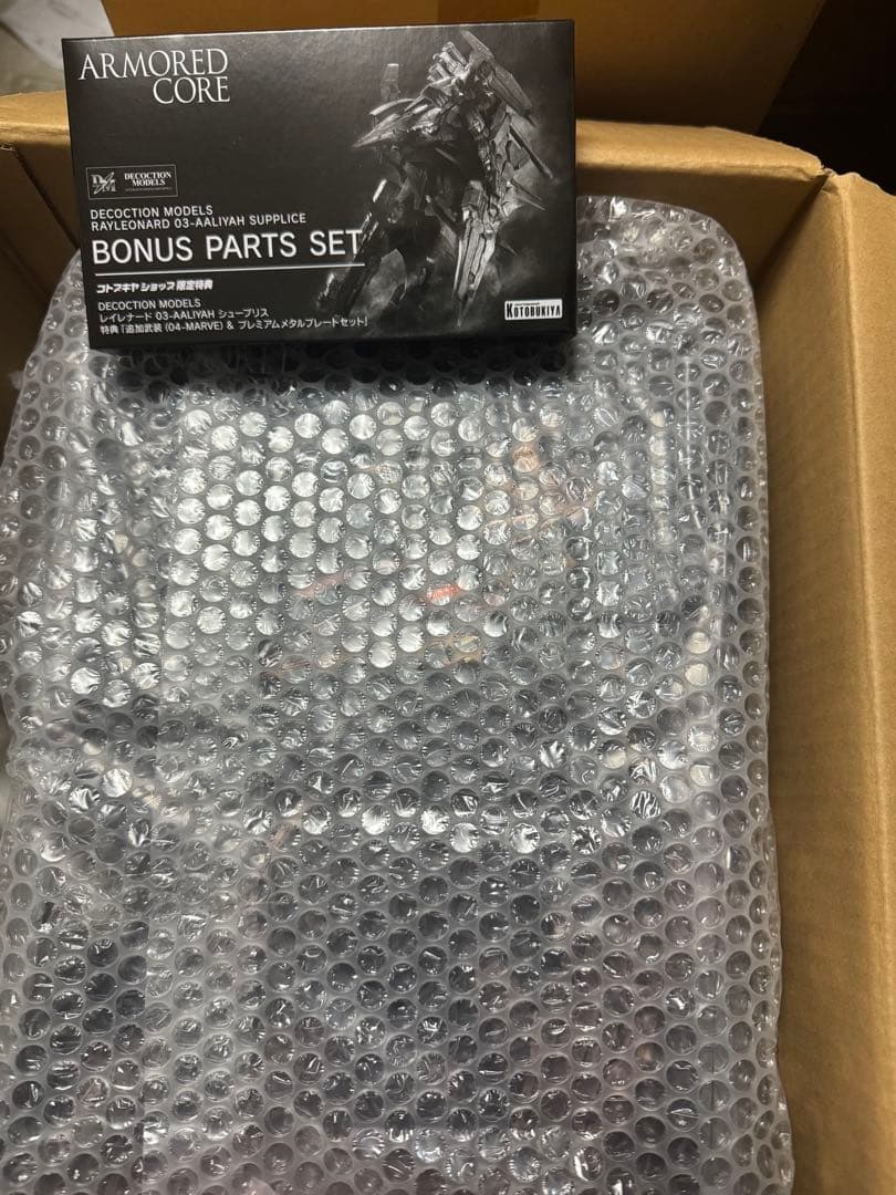 DECOCTION MODELS レイレナード AALIYAH シュープリス