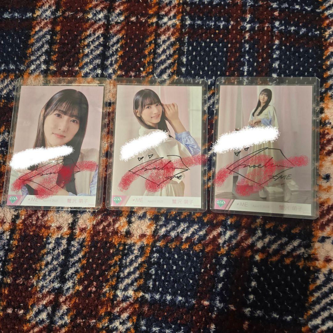 ≠ME ノイミー 蟹沢萌子 生写真 直筆 コメあり コンプ