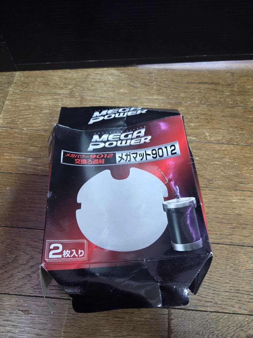 グラステリア　90cmガラス水槽　外部濾過セット