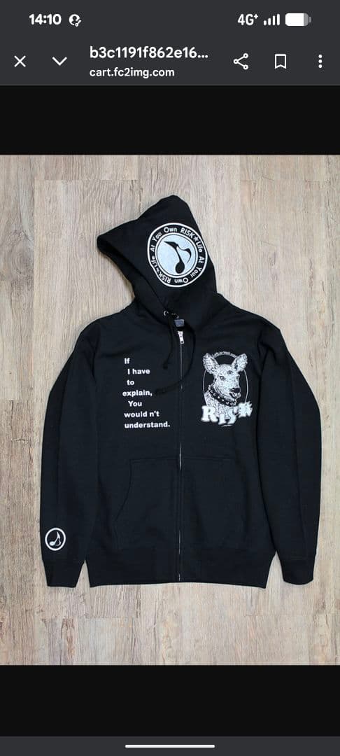 RISK ヒゴビシャス