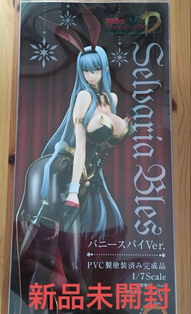 戦場のヴァルキュリア セルベリア・ブレス バニースパイVer. 1/7 完成品…