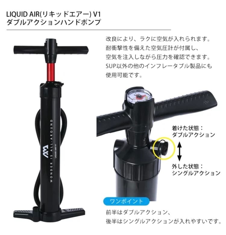 AQUA MARINA) 【未使用】FUSION SUPインフレータブル