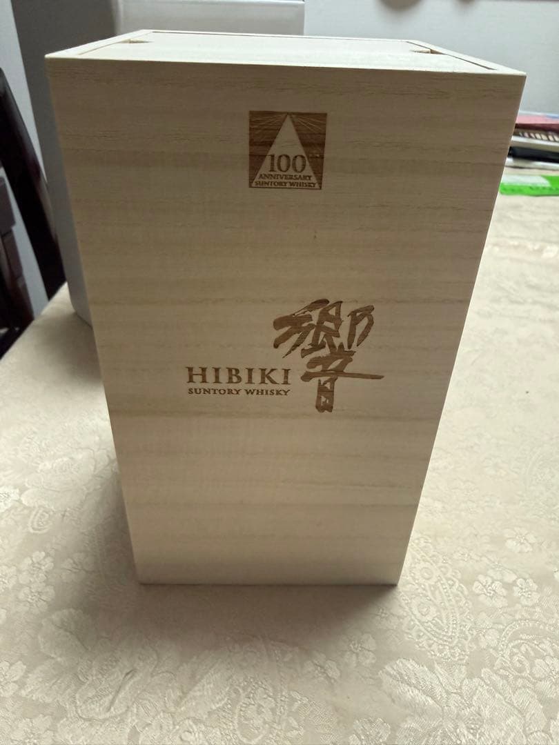 最安値！　響 100周年記念ウイスキー 700ml