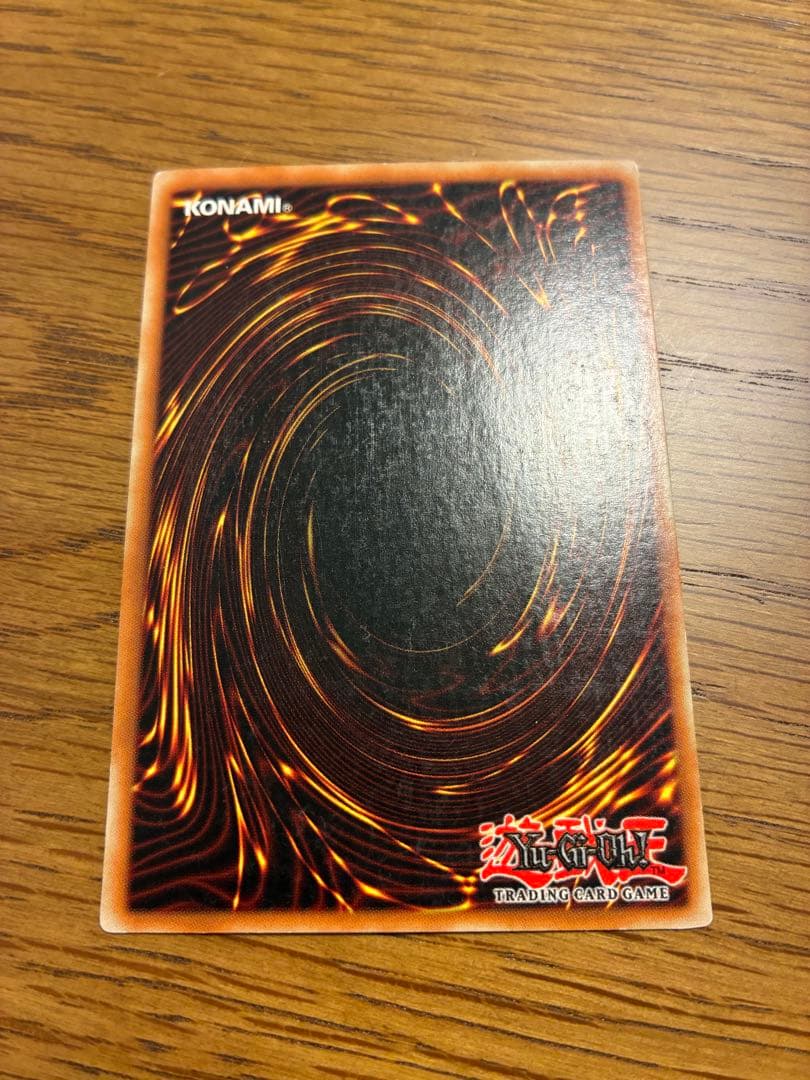 遊戯王 黄泉ガエル 英語版 SOI-EN025