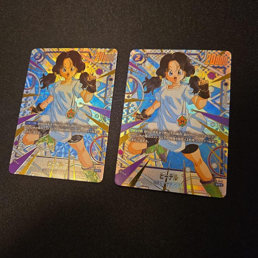 ビーデル SRパラレル 2枚 フュージョンワールド 未知なる冒険 sp