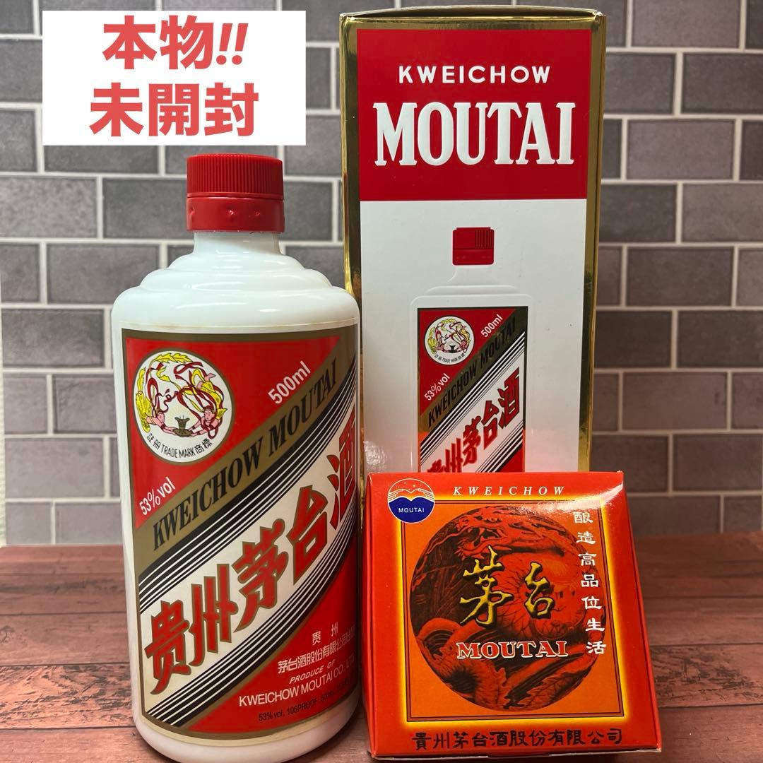 白酒（2017年物）贵州茅台酒53%