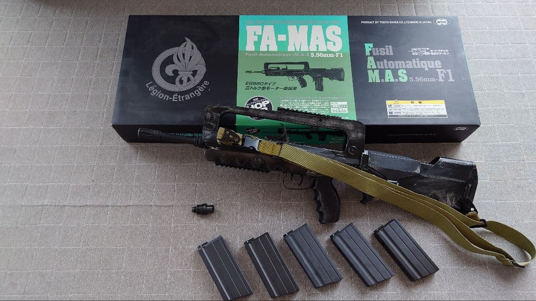 東京マルイFA-MAS スタンダード電動ガン