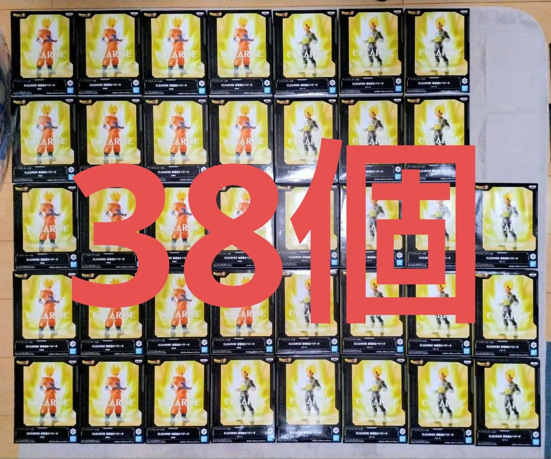 ドラゴンボール超 CLEARISE 孫悟空&ベジータ　３８個
