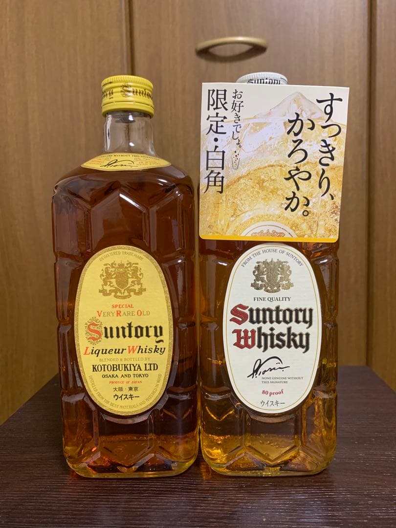 【最終値下げ】 サントリーウイスキー 白角 角瓶復刻 700ml 2本セット