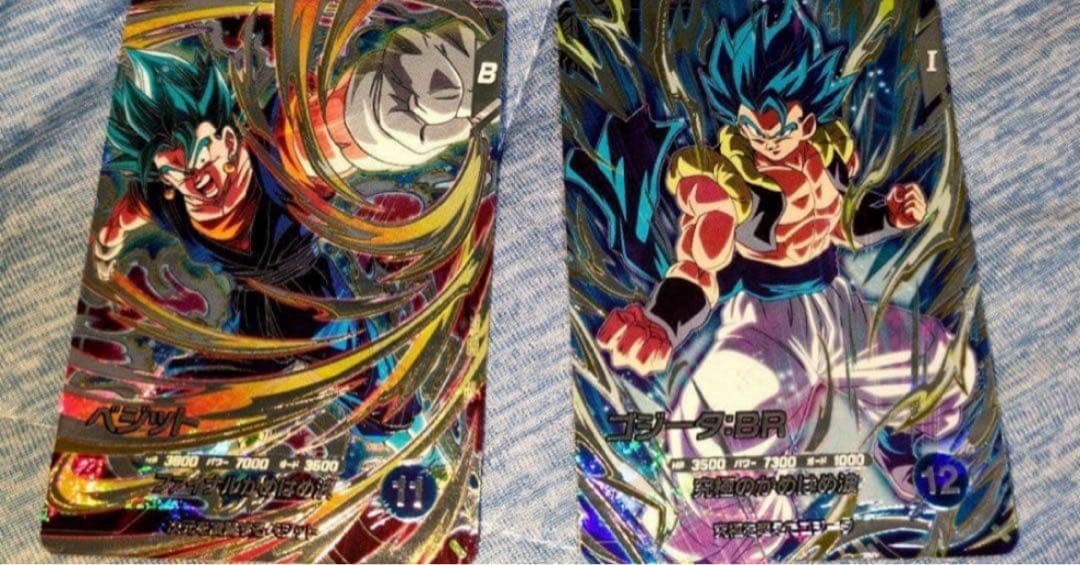 ドラゴンボールスーパーダイバーズ sdv7-sec ベジット ゴジータ br