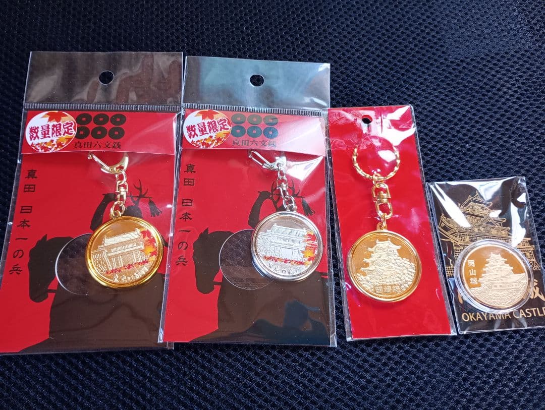 記念メダル　上田城　岡崎城　岡山城　セット