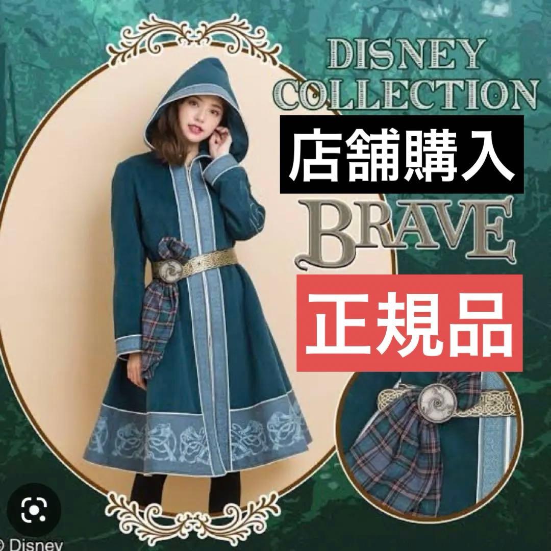 ドレス　シークレットハニー　コート　シーハニ　ディズニー　Dハロ　仮装　シーハニ