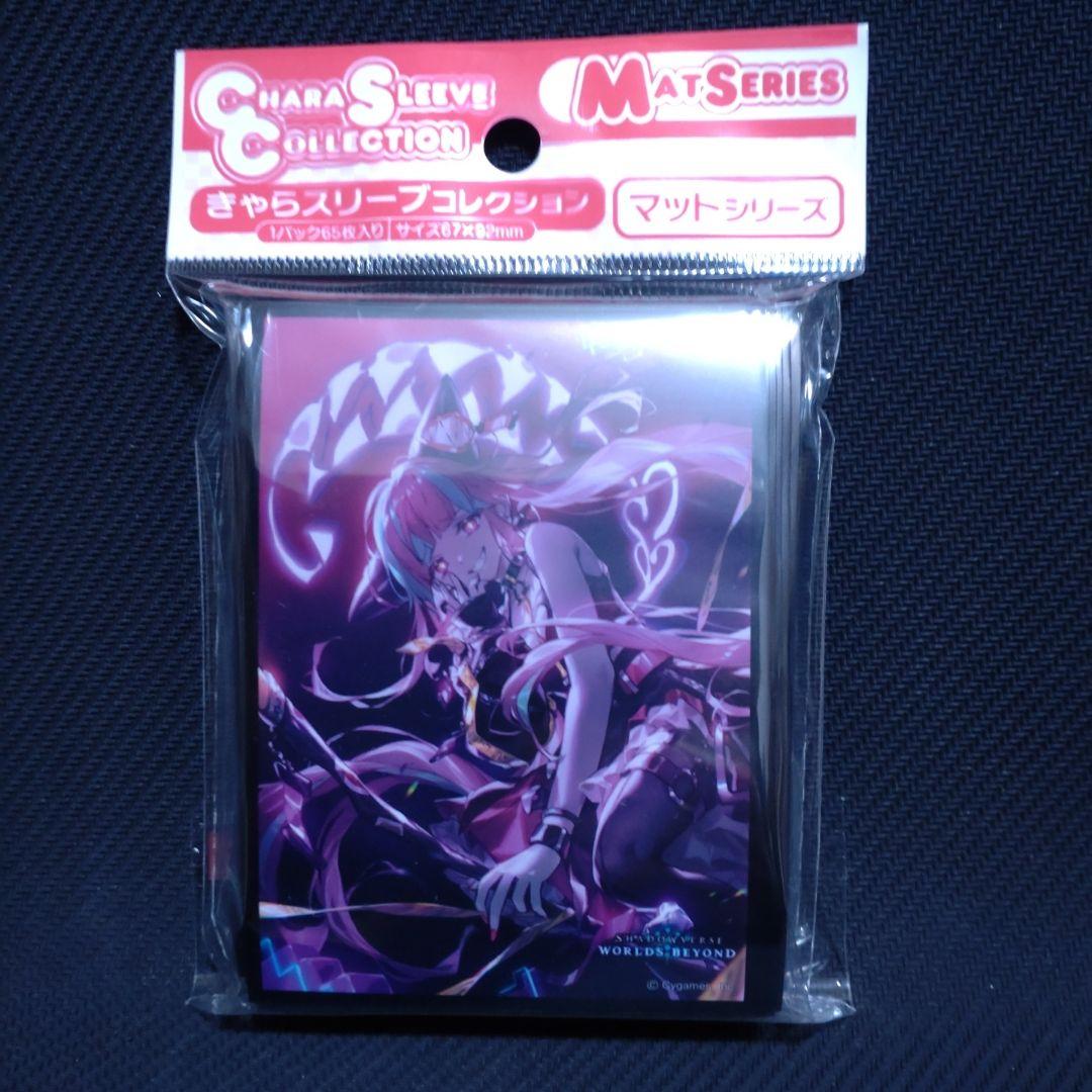 007 シャドウバース 暴食のアナテマ・ララアンセム スリーブ