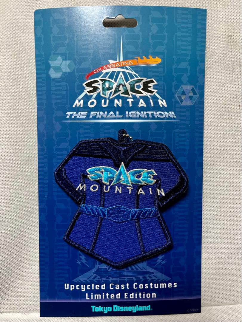 ディズニーランド　スペースマウンテン　ワッペンバッジ　キャストコスチューム　青②