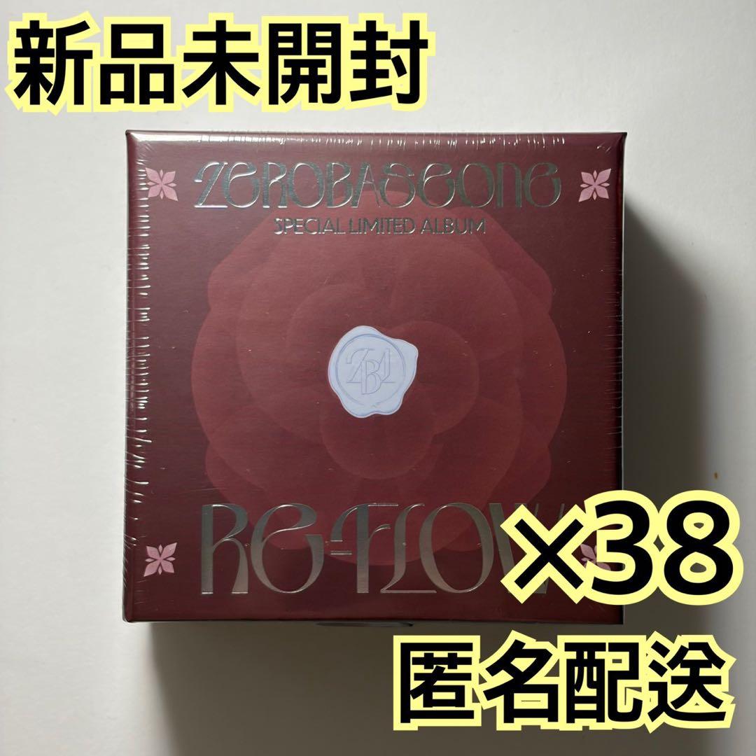 zerobaseone zb1 re flow CD アルバム 未開封 ×38