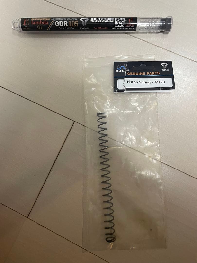 GBLS DAS GDR15 GDR416 爆音キット