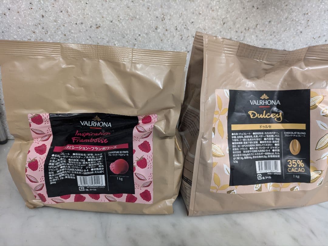 ヴァローナインスピレーションフランボワーズ、ドゥルセ1キロプラスオマケ付き
