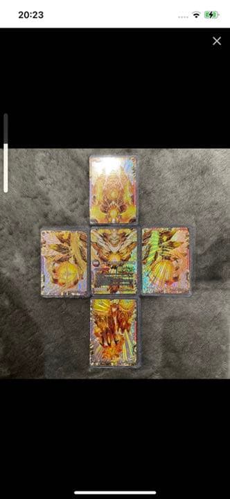 ドルマゲドン禁断文字