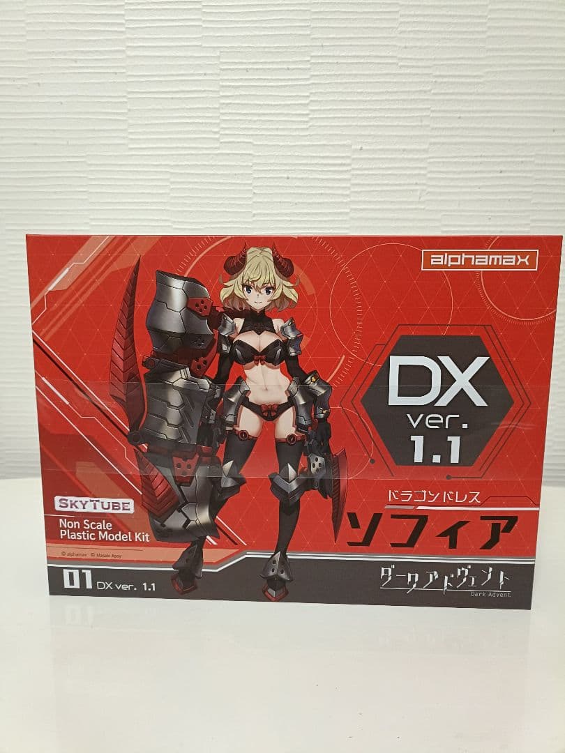 【匿名配送】ダークアドヴェント ソフィア ドラゴンドレス DX ver.1.1