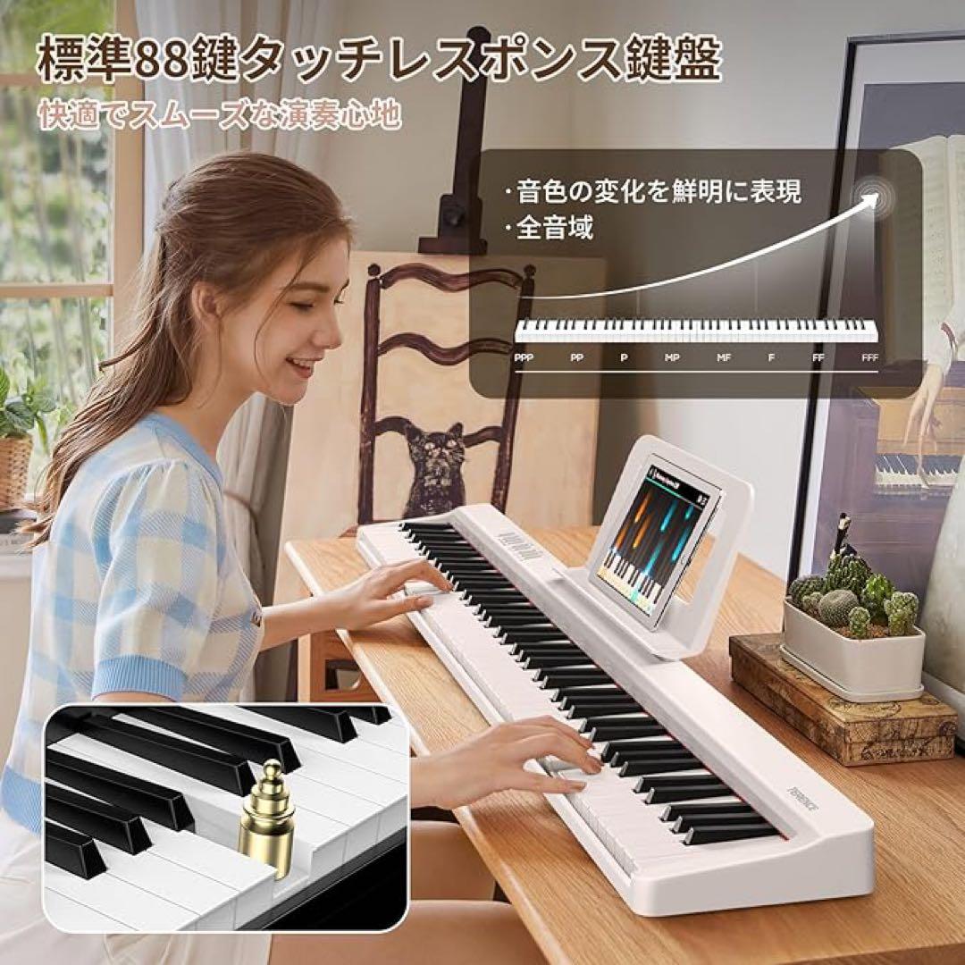 ⭐️電子ピアノ⭐️88鍵盤 折り畳み式 MIDI対応 ペタル付き　キーボード　充電式