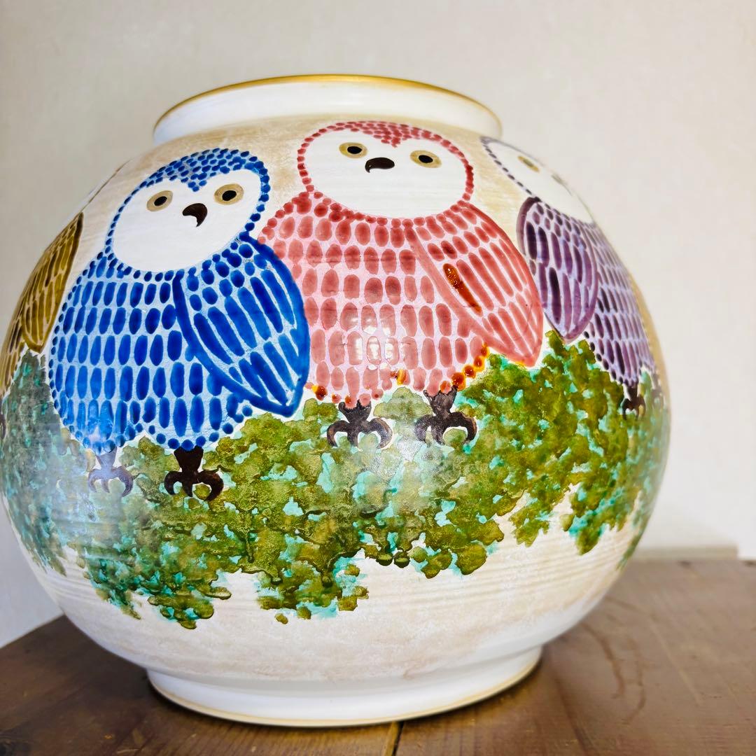 京 清水焼 三代 斉藤雲楽作 福籠 飾り壺 京都市伝統産業 清水焼　伝統工芸士