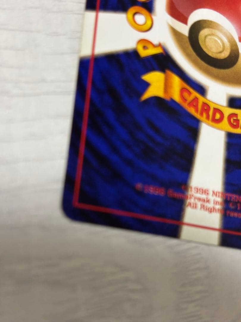 ポケモンカード　ライチュウ 旧裏