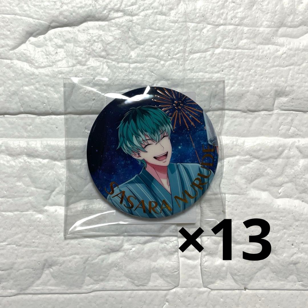 ヒプノシスマイク オンラインくじ KINGくじ 缶バッジ 白膠木簓 13個