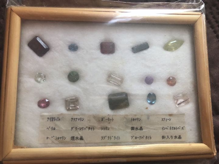 お得☆原石の標本☆