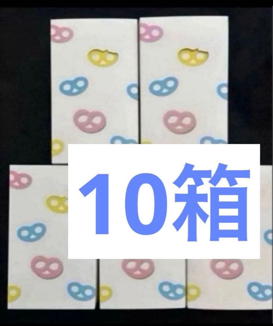 ヒトツブカンロ　グミ　グミッツェル　10箱　（12個入り）カンロ　2月7日