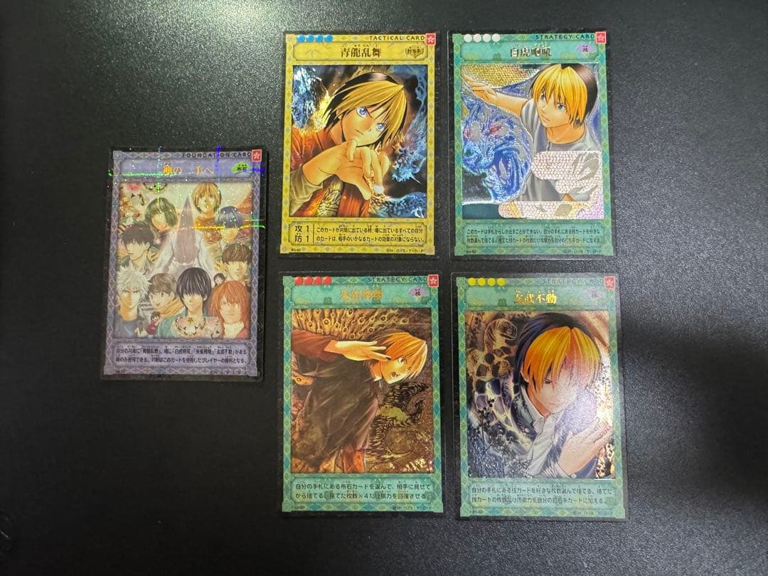 b*k様 ヒカルの碁TCG 棋聖降臨　進藤ヒカル　シークレットレア　神の一手へ