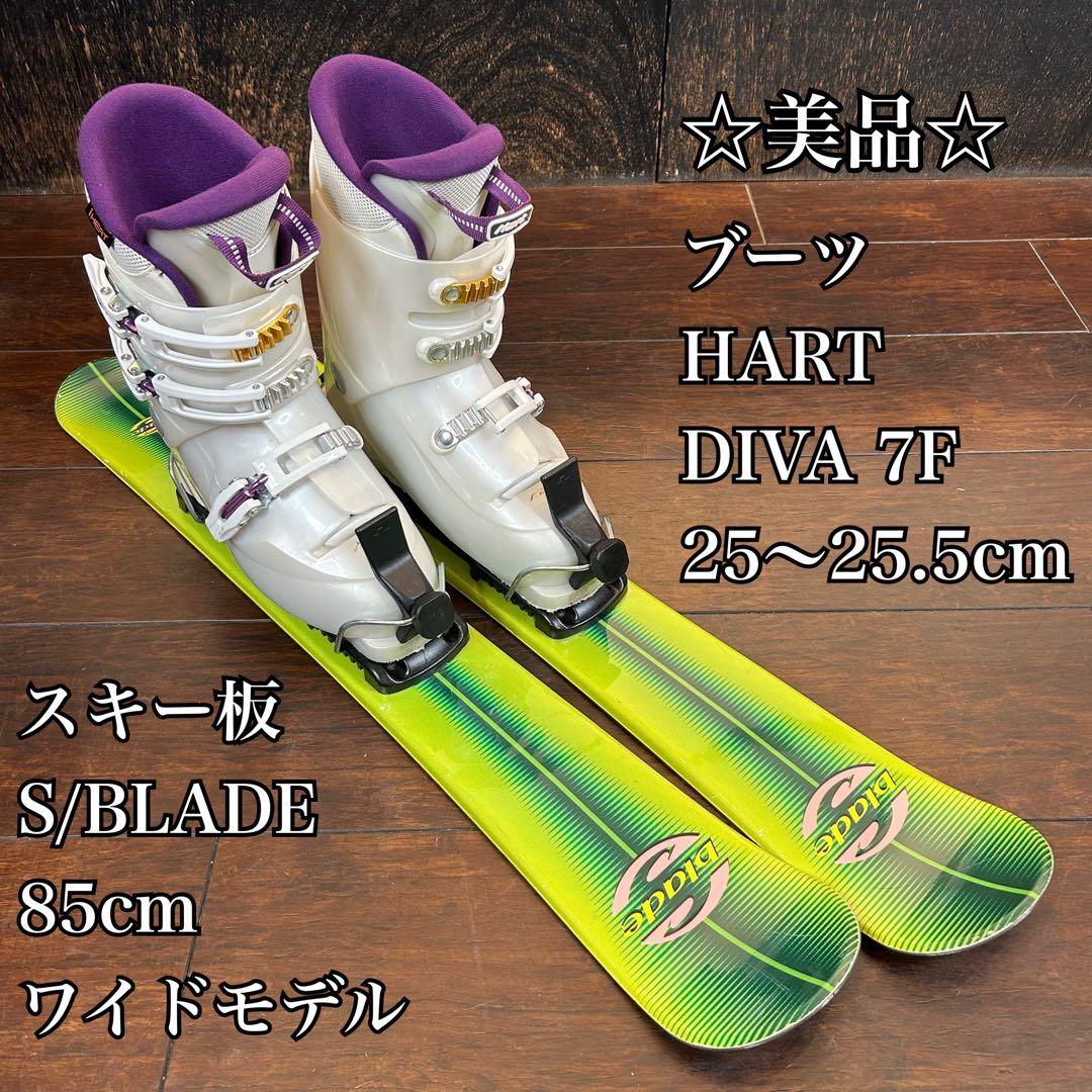 ◇美品◇ S/BLADE 85cm ワイドモデル　ブーツ　25〜25.5cm