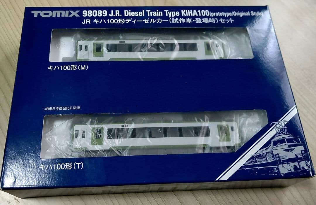TOMIX JRキハ100形ディーゼルカー(試作車・登場時)セット