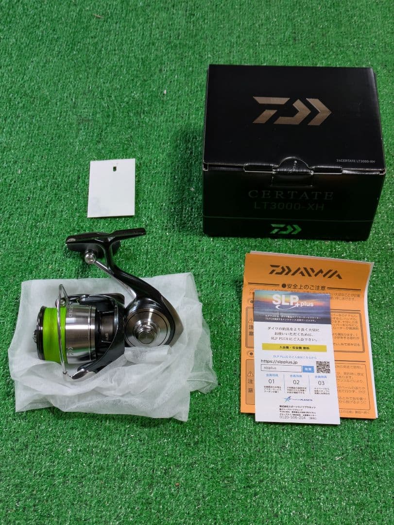 24セルテートLT3000-XH ライン付　即日発送可