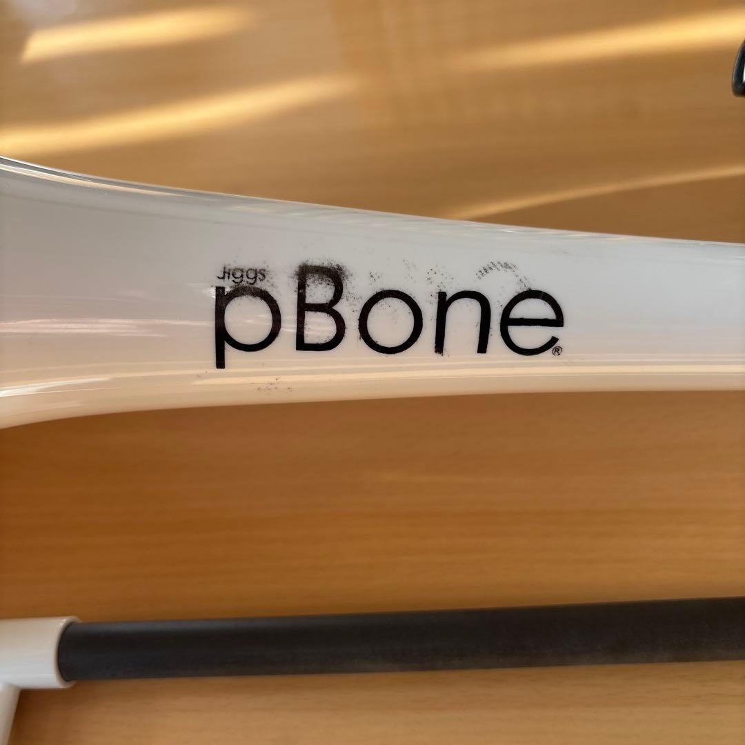 jipps p-Bone 白　プラスティックトロンボーン