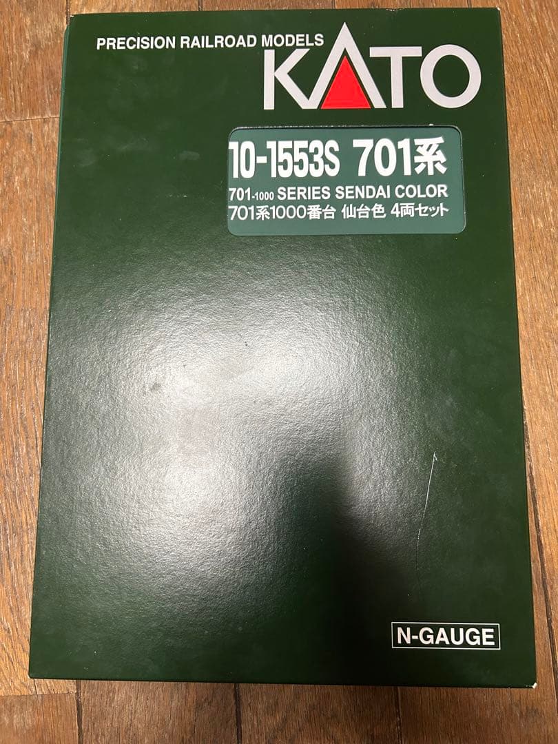 12月27日まで KATO 701系1000番台 仙台色 4両セット