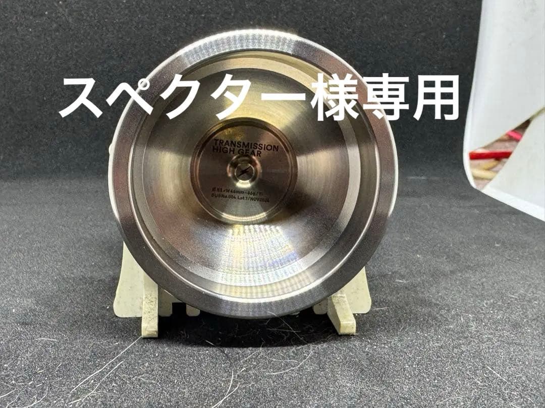 スペクターさん専用