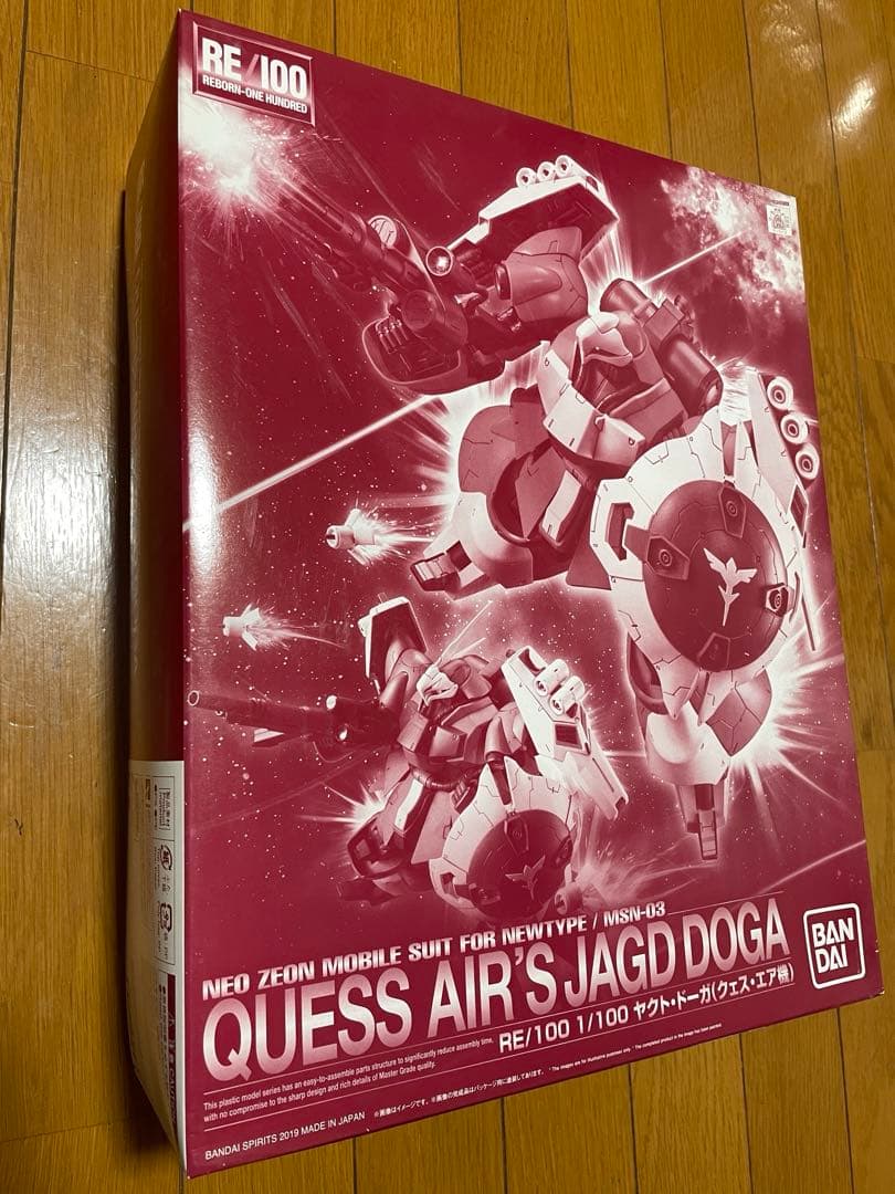 【最安】2個セット　MG 1/100 リ・ガズィ＆RE/100 ヤクト・ドーガ