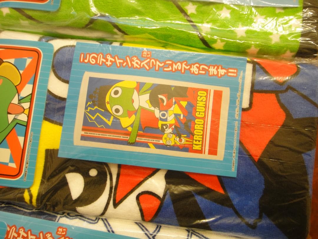 吉崎観音　ケロロ軍曹　バスタオル　全4種