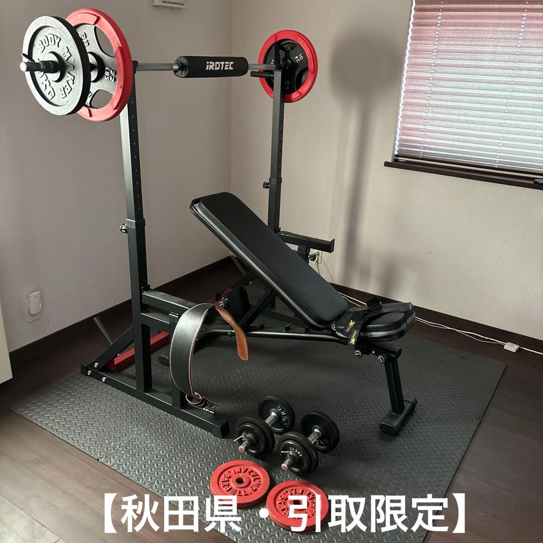 ベンチプレスセット・スクワット・