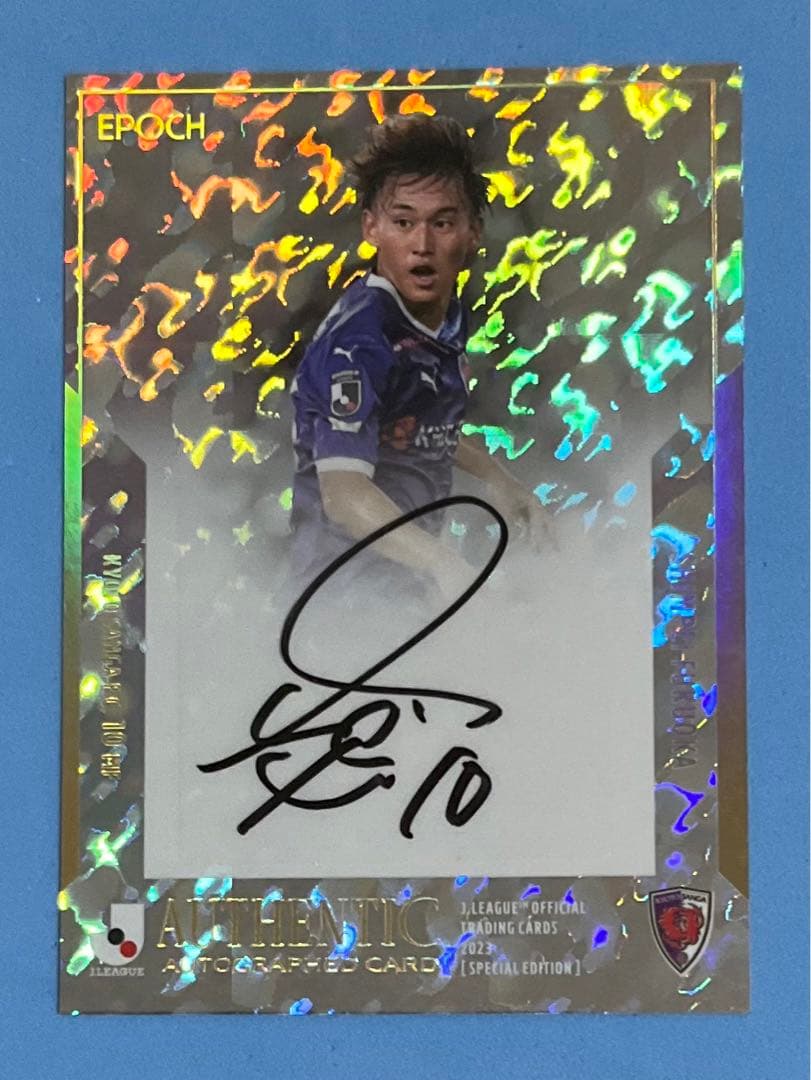 2023 Jリーグ スペシャルエディション 直筆サインカード 福岡慎平