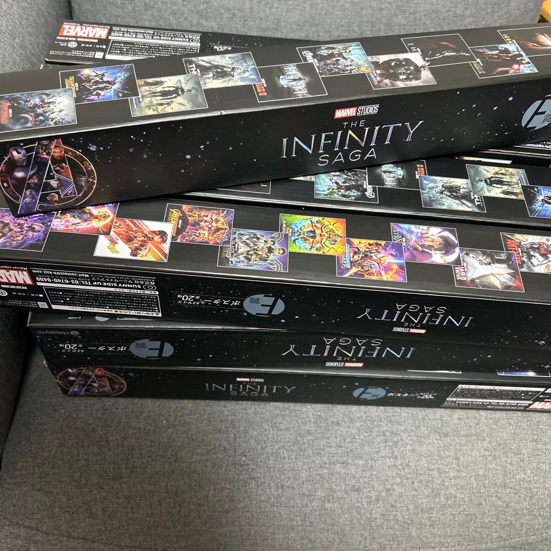 happyクジMARVEL インフィニティサーガ A2ポスター13枚セット