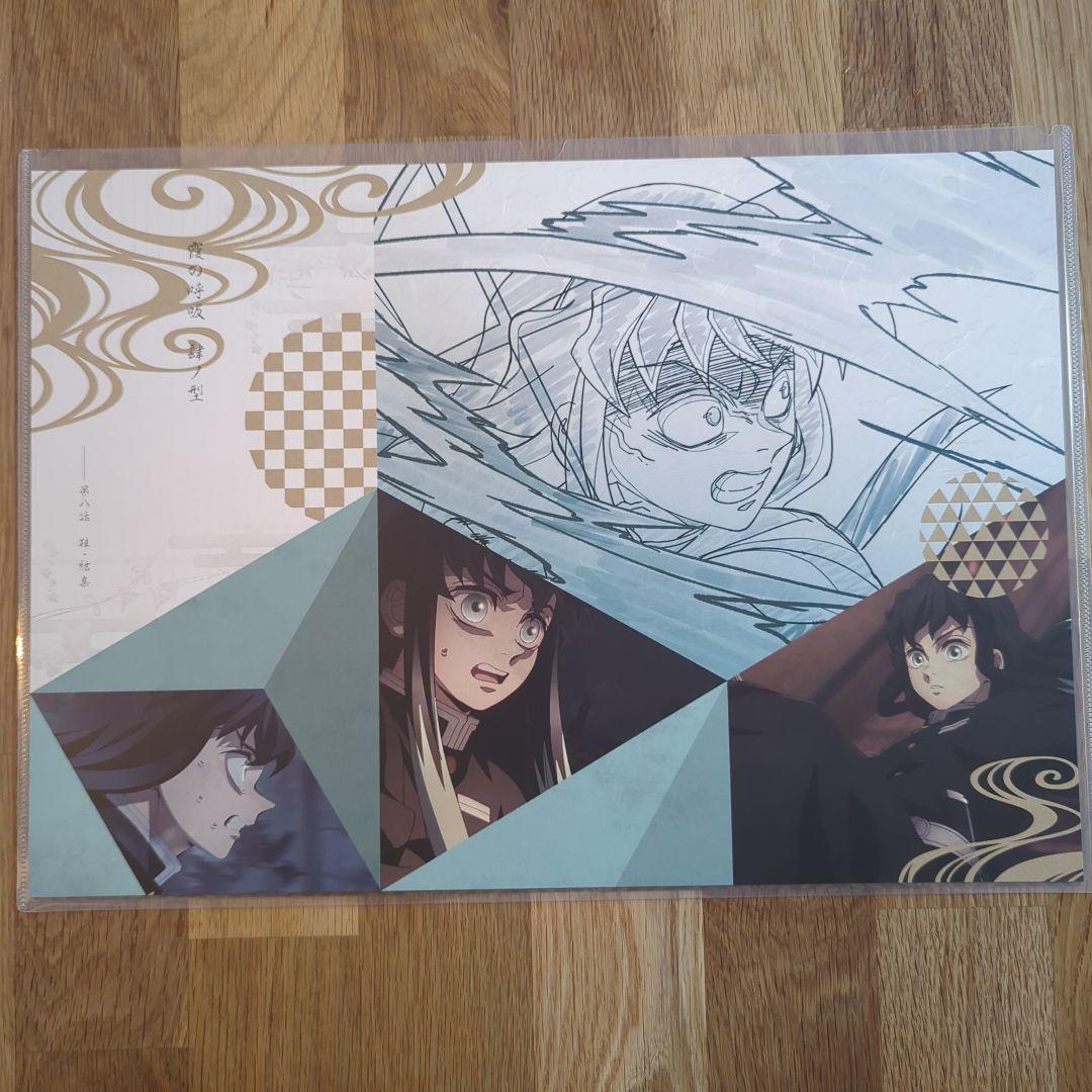 ユーフォーテーブルダイニング　ランチョンマット　時透無一郎