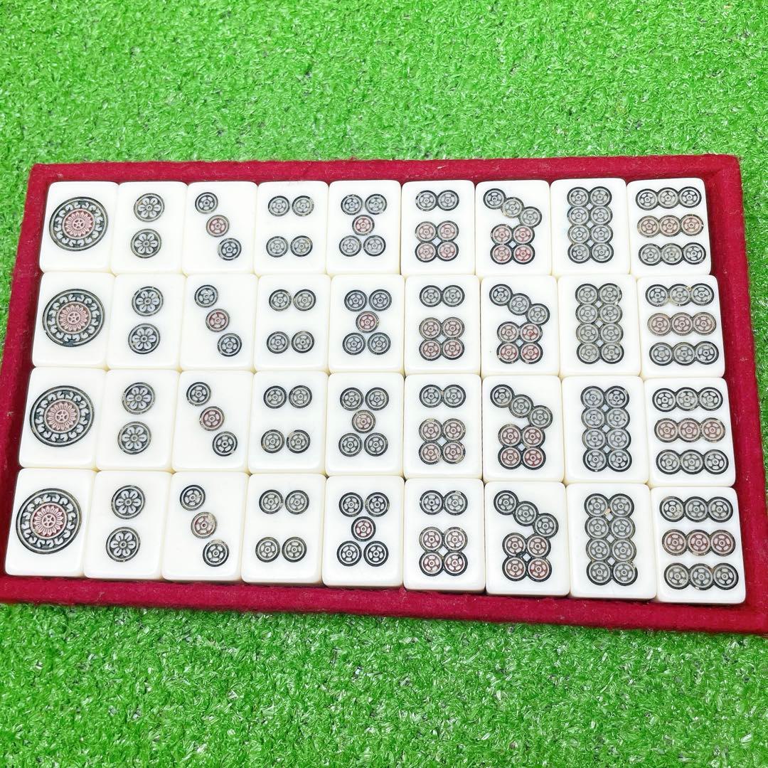 激レア！高級麻雀　藝夢堂　マージャン牌　昭和　レトロ　赤３ピン